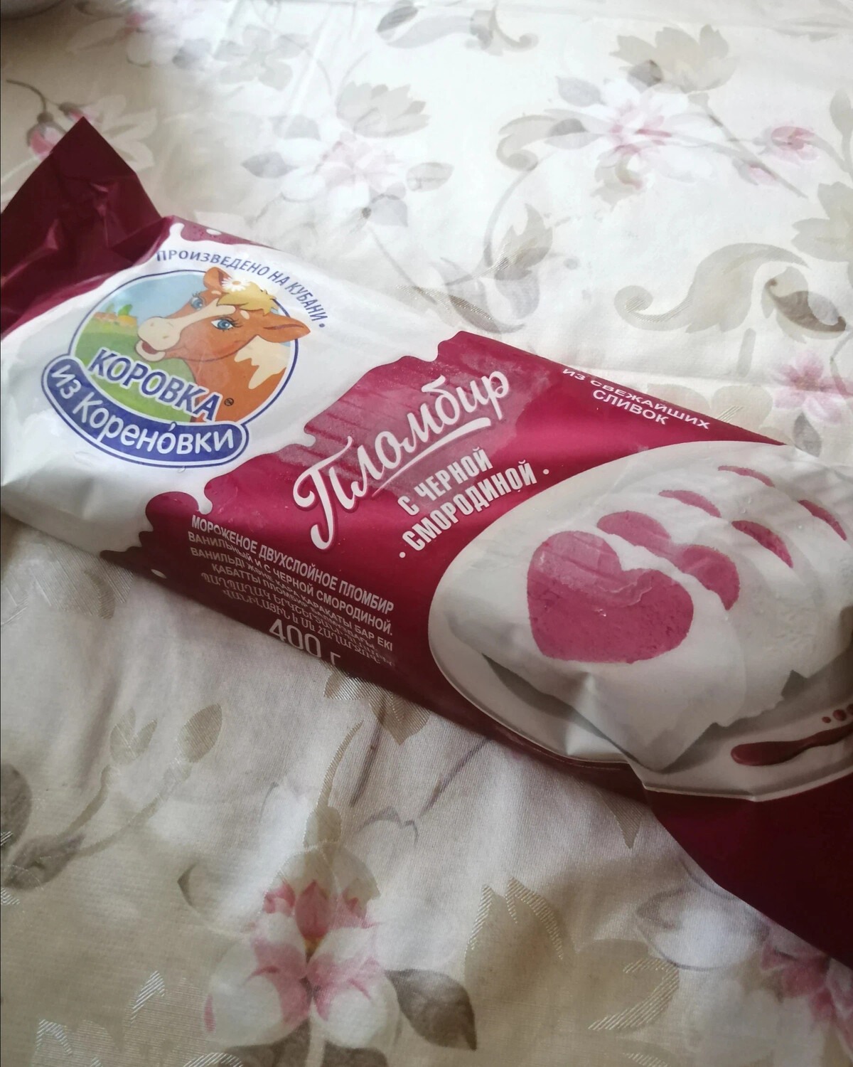 Инмарко мороженое коробка