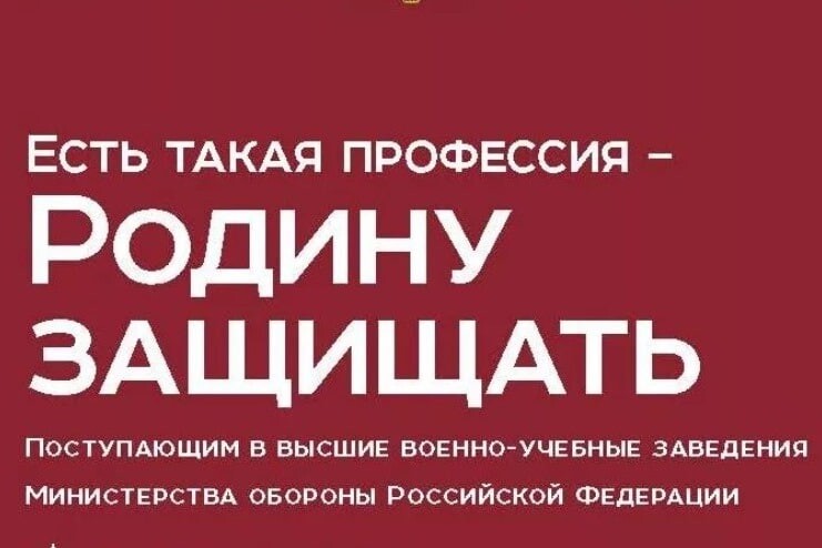 Военкомат информирует