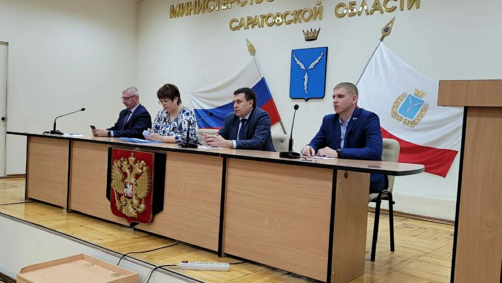 Жкх саратовская область