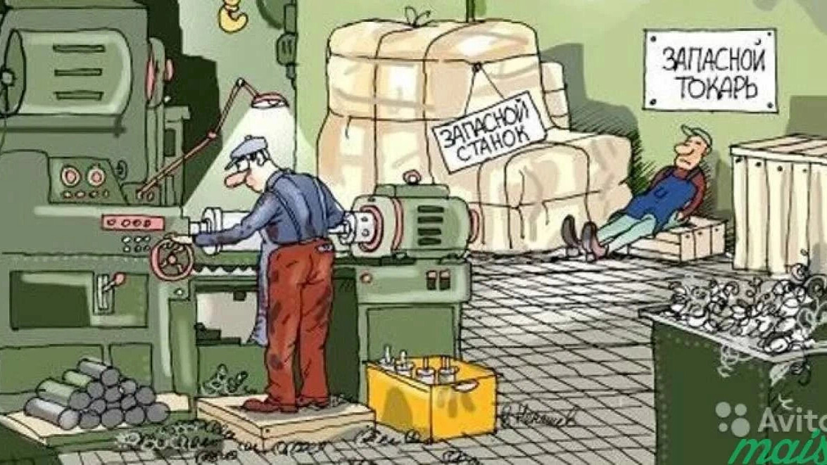 Рисунок на день рождения завода