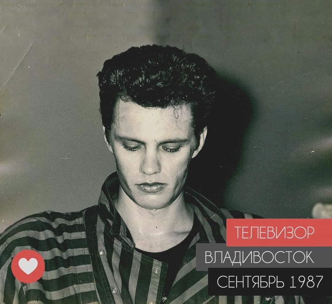 Группа телевизор Борзыкин