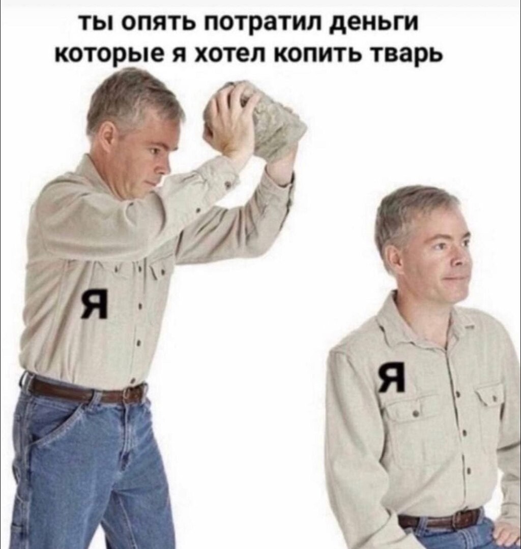 Ненавижу тварь