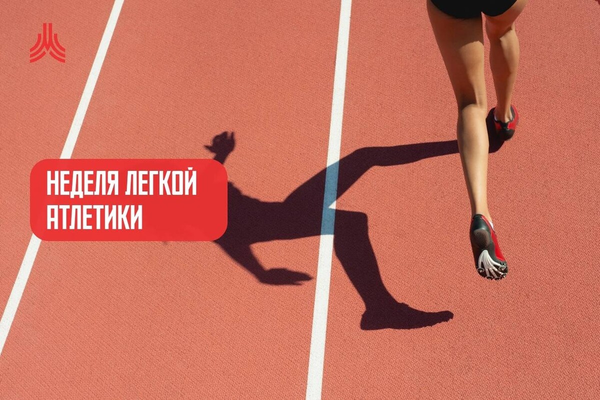 На старт внимание марш картинки