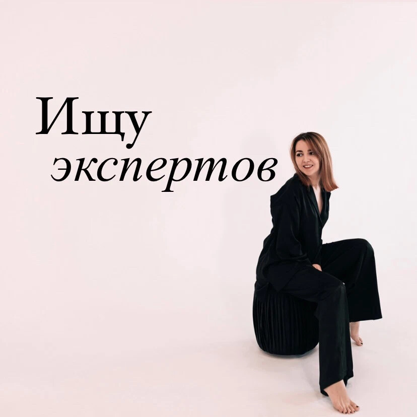 красногорский радиоклуб. х эксперт. подкаст механики бизнеса. х эксперт. х эксперт.