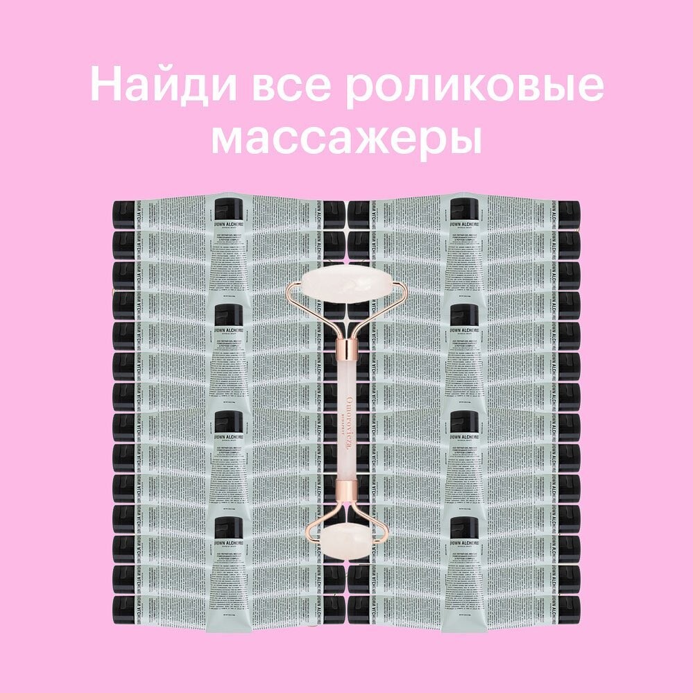 Как узнать на сколько карта в золотое яблоко