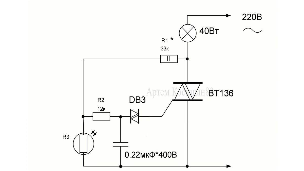 Схема с bt136