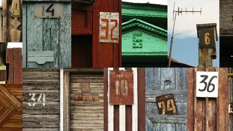 Нумерация домов на улице. Схема улицы четные нечетная нумерация. Нумерация домов через дробь. Откуда начинается нумерация домов. Откуда начинается нумерация домов.