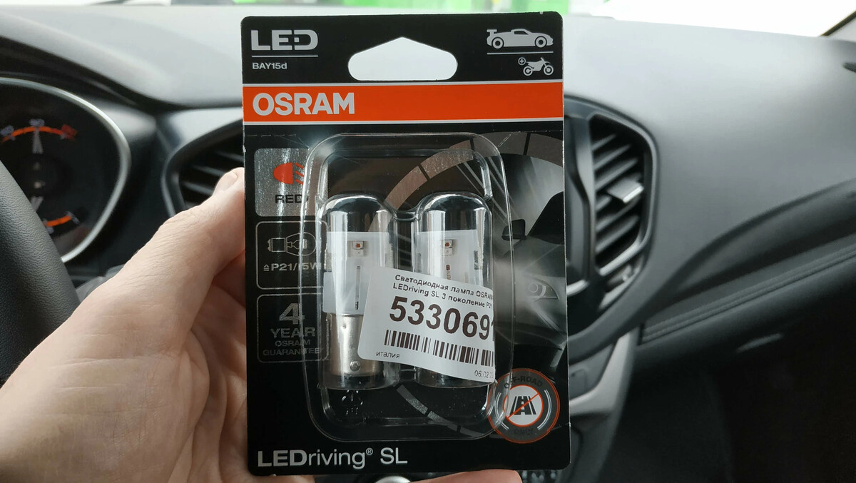 Умные стоп лампы. Диодные лампы w21/5w в стоп сигнал и габарит. Умные стоп лампы. Wy21w лампа светодиодная оранжевая. 7443 w21/5 вт t20.