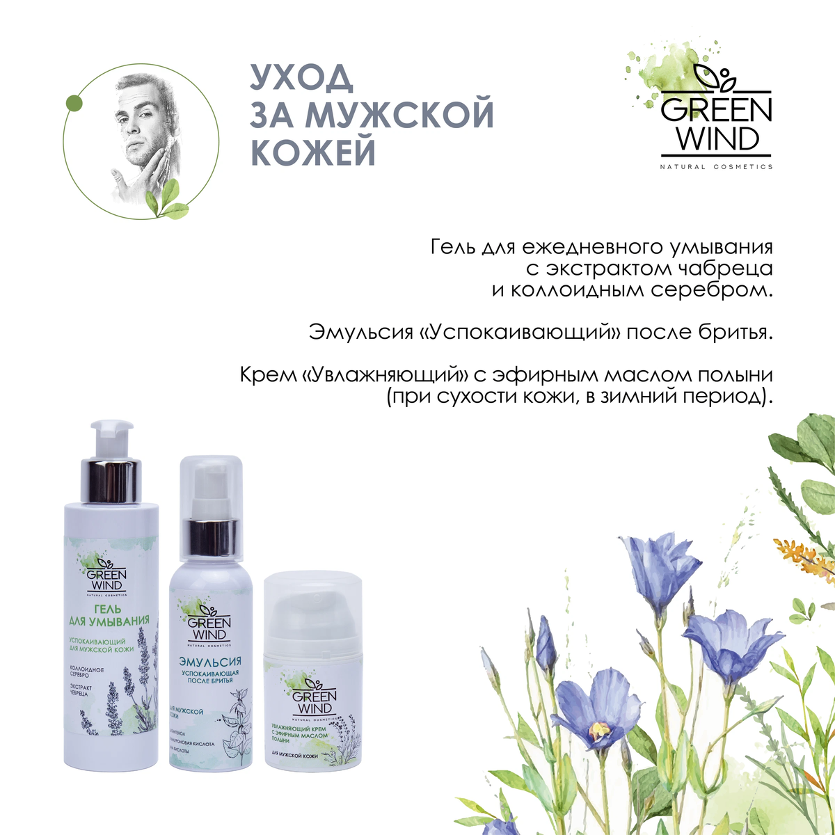 Green wound. Рана от пули на зелёном фоне. Green wound. Косметика green wind. Green wound.