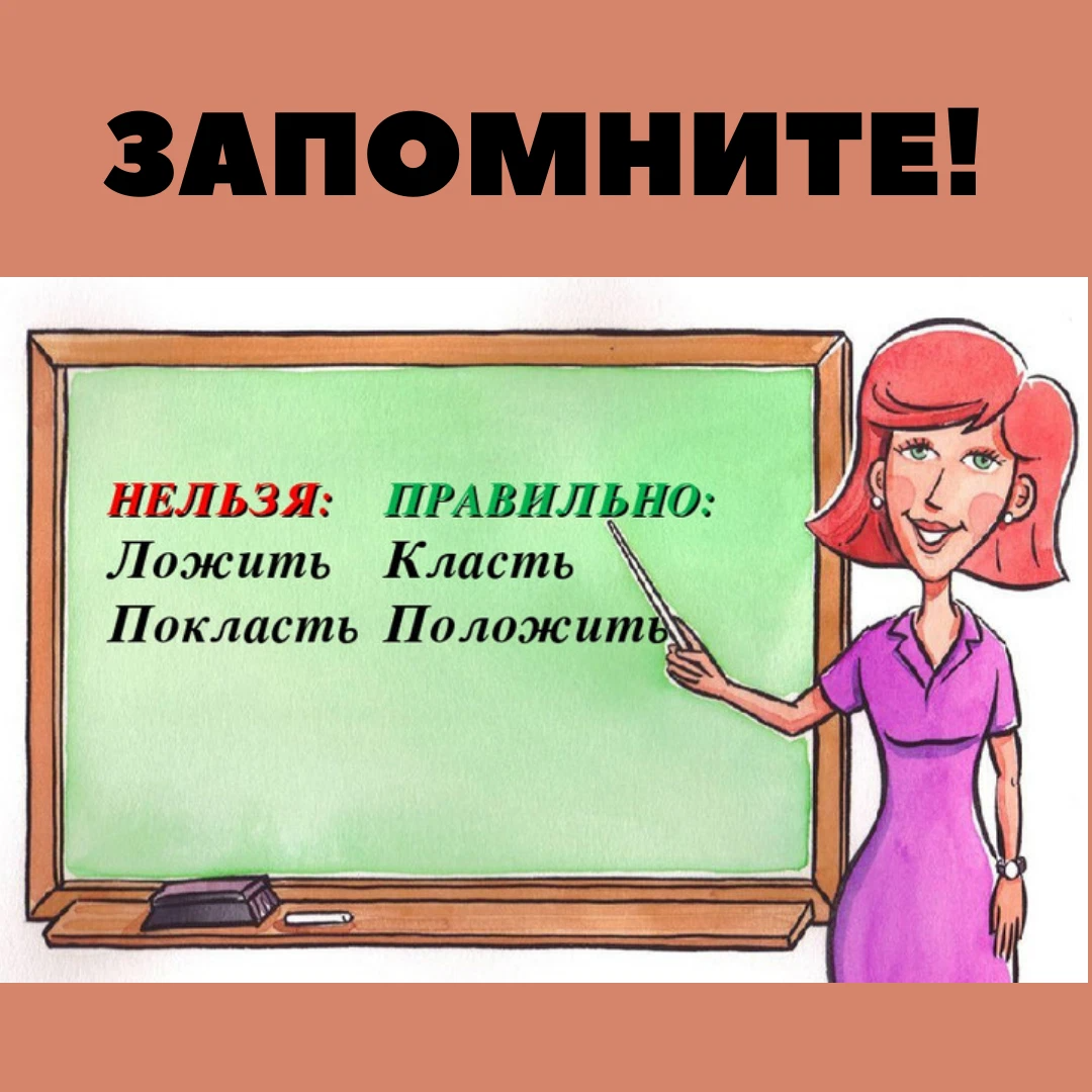 Что такое глагол?.