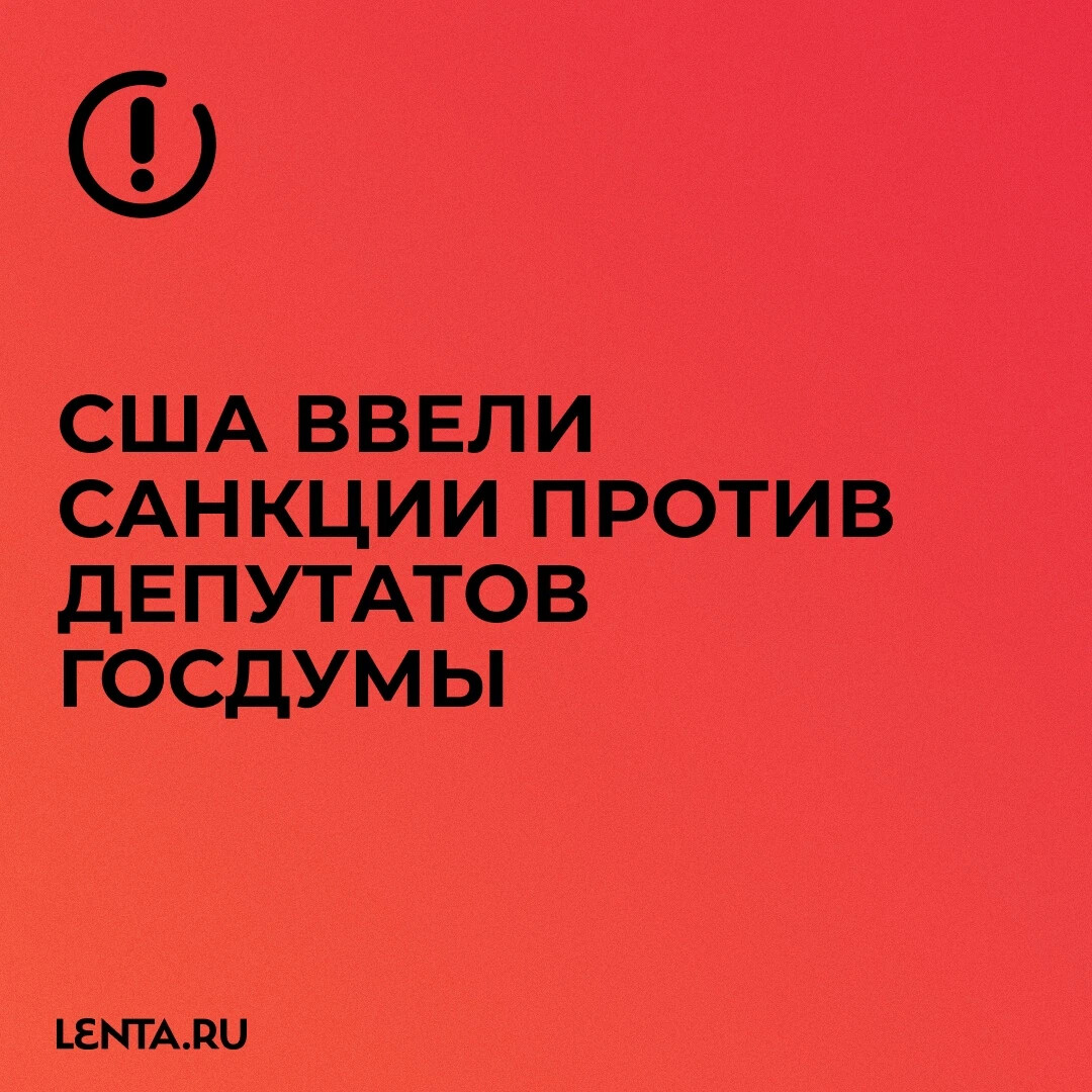 Когда сша вводит санкции. Когда сша вводит санкции