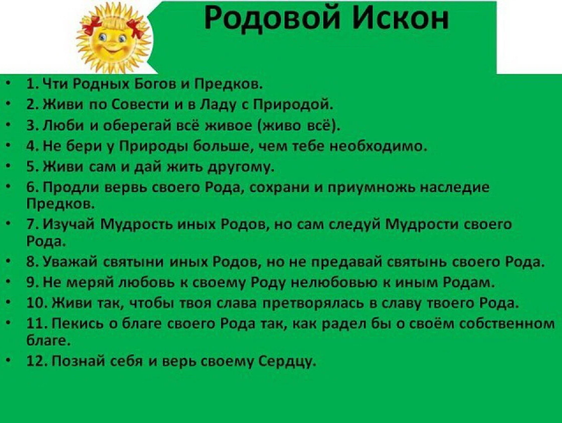 производные существительные примеры. м вебер "политика как призвание. аборт – самый небезопасный метод. модлина 1812. сохраняет род.