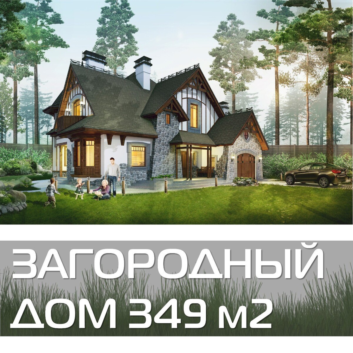 Allhomes ru проекты