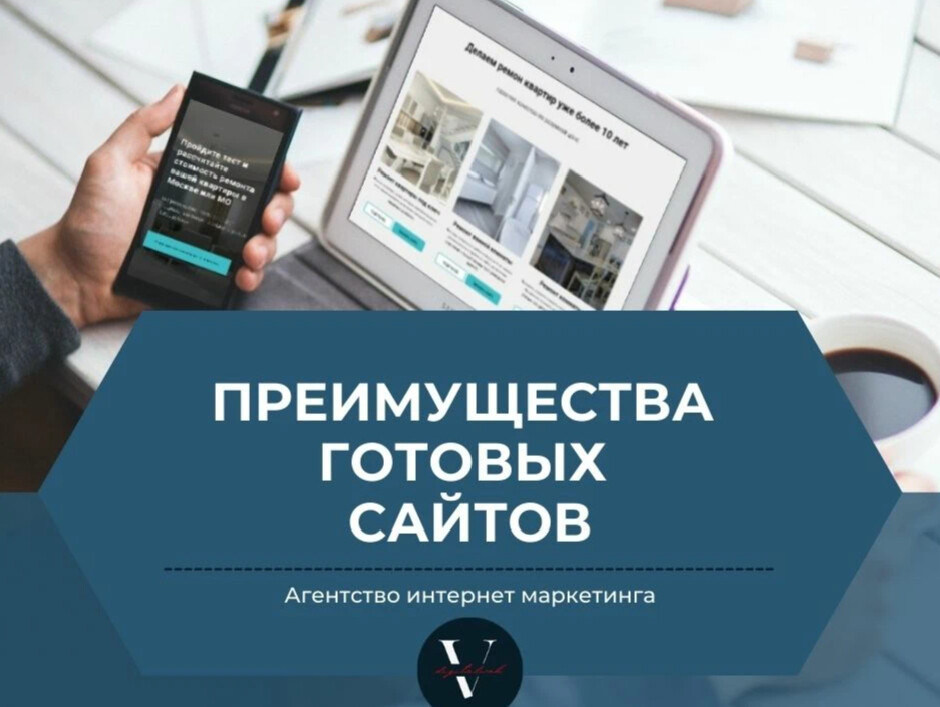 Готовое решение это. Готовое решение это