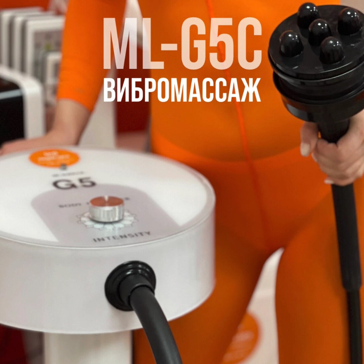 Вибрационный массаж g5. Субдермальный вибрационный массаж g5. Вибромассаж g8 турбо. Вибрационный массаж Turbo g5. Галтовка вибро Carlo de Giorgi SP-a12.