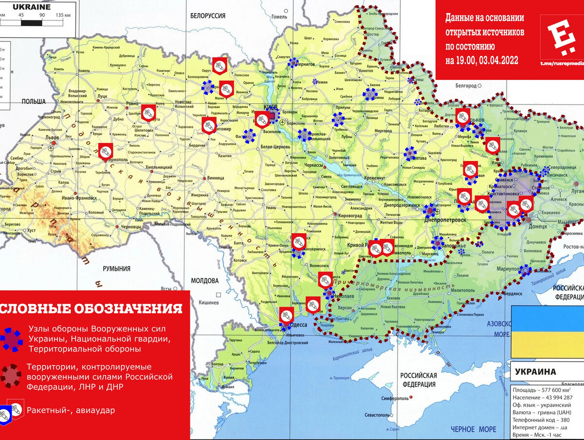 Полная карта украины сегодня