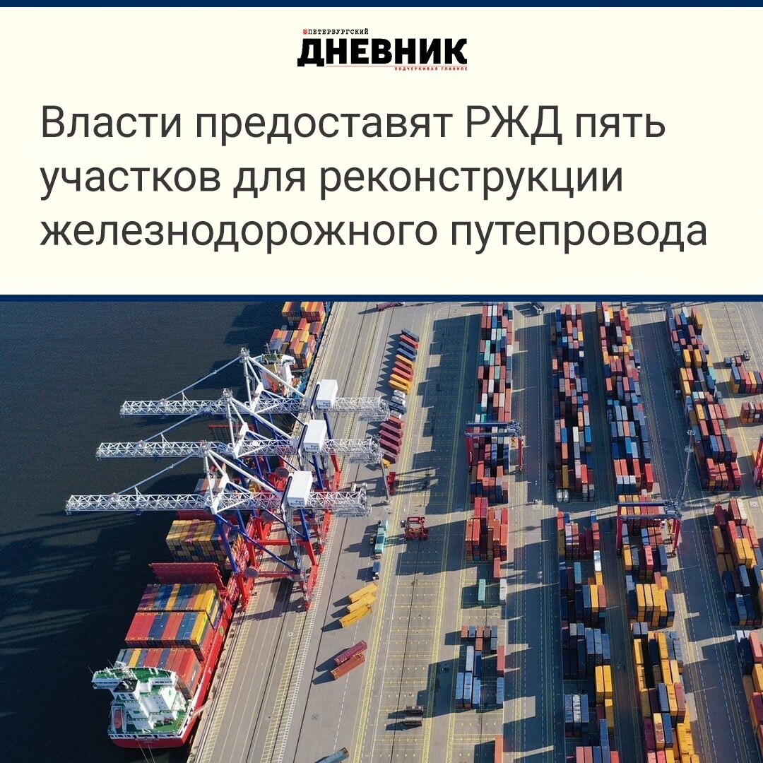 Выплаты преданности в ржд в 2025. Выплаты преданности в ржд в 2025