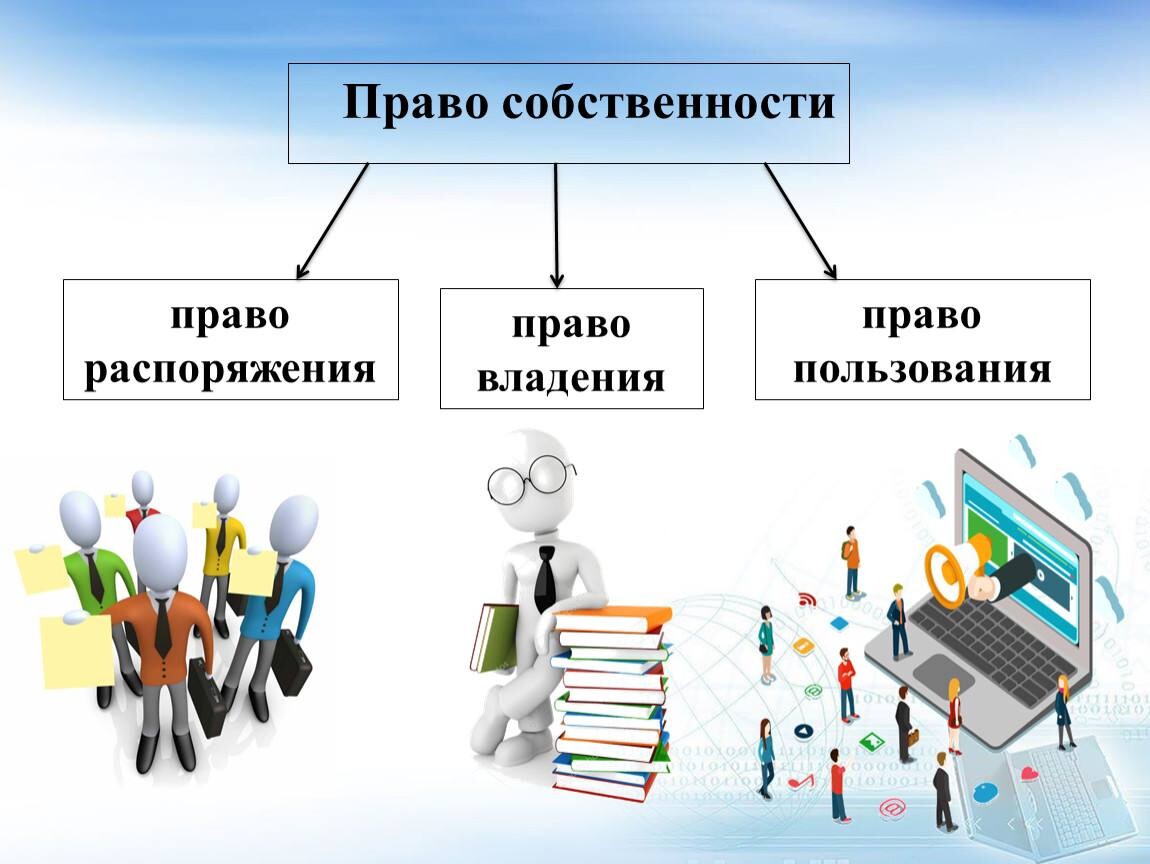 Право распоряжения картинки