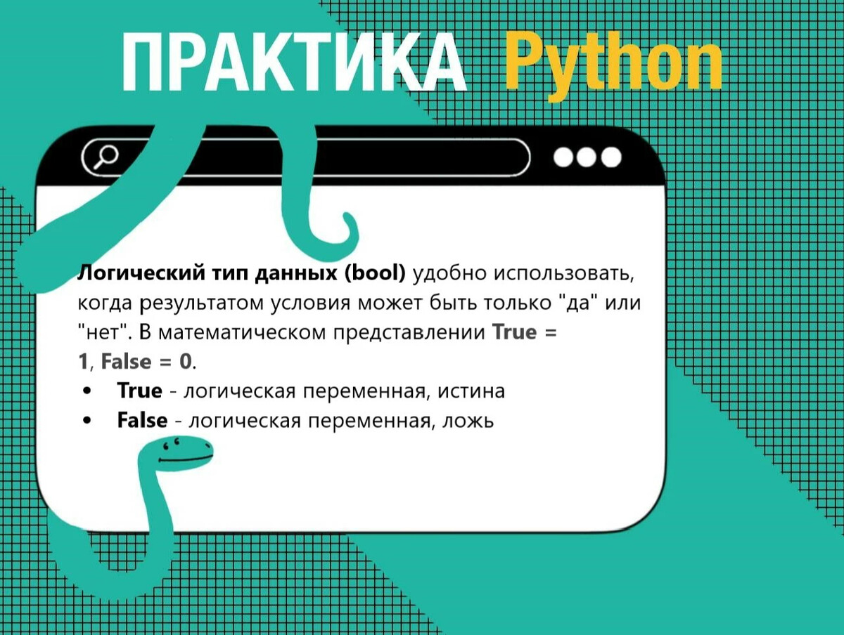 Задачи егэ на питоне. Задание 16 информатика егэ 2023. Задания по программированию. Программа с циклом for питон. Задачи на программирование.