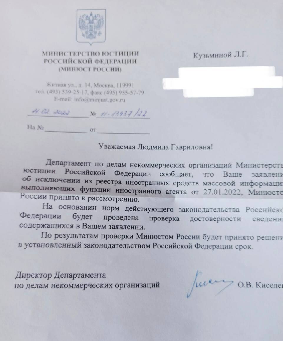 Заявление в ведомство. Ходатайство Министерства юстиции. Обращение в Министерство юстиции. Запрос в Министерство юстиции. Заявление в Министерство юстиции