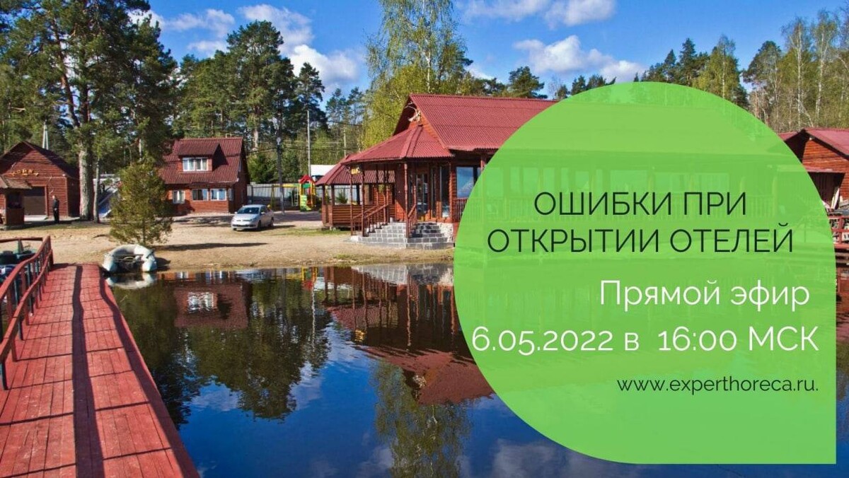 Открой отдыха. Крева озеро Тверской области. Усадьба на Жижме фото. База отдыха д. новая Рудня 