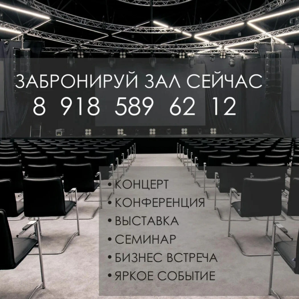 Пересвет арена фото