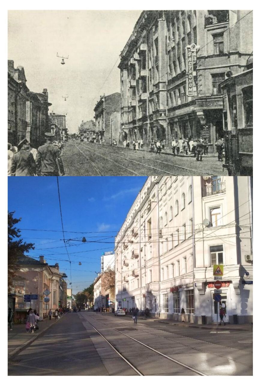 Москва до и после войны