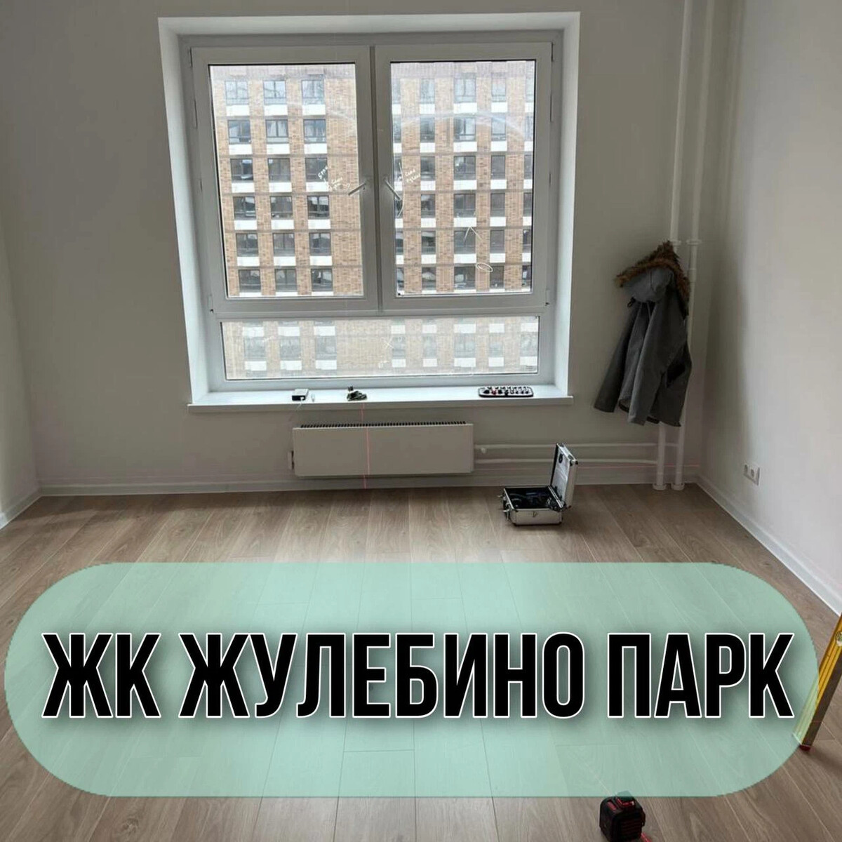 Приемка квартир в москве 79150604559. Приемка квартир в москве 79150604559. Приемка квартир в москве 79150604559. Приемка квартир в москве 79150604559. Приёмка квартиры в новостройке в спб экспертом.
