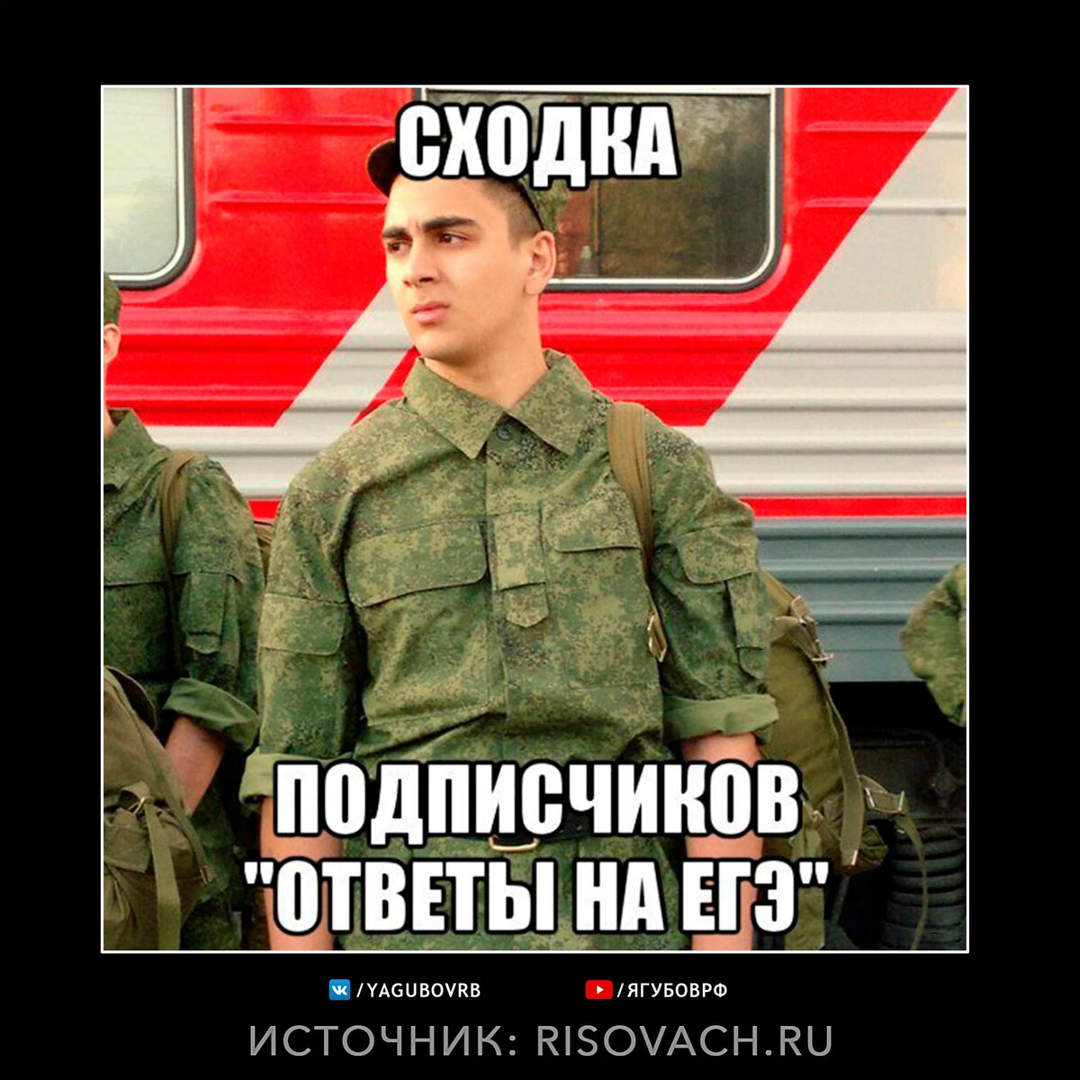Люди которые не сдали огэ