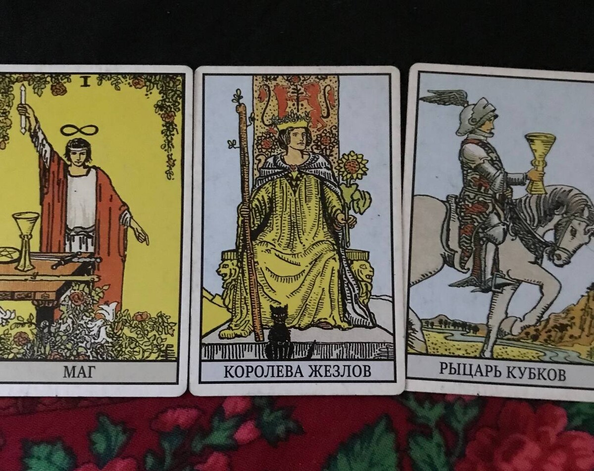 Таро доброе. Карты гадальные таро. Карты таро и ваша. Таро часы. Масти таро.