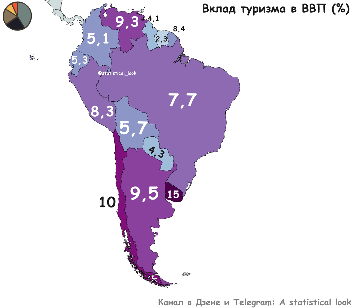 Страна южной америки 8 букв. Уругвай ВВП. ВВП Уругвай 2021.