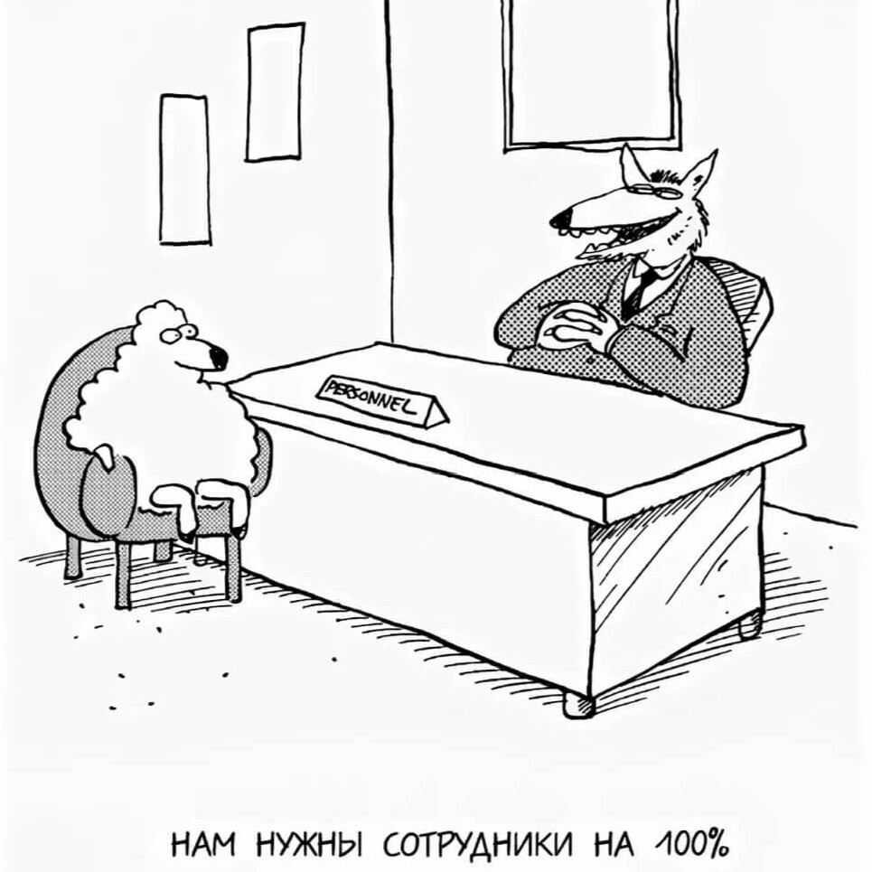 Hr прикольные картинки