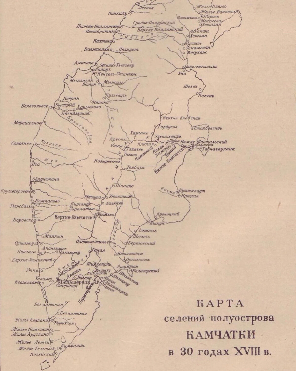 Карта камчатки с географическими названиями