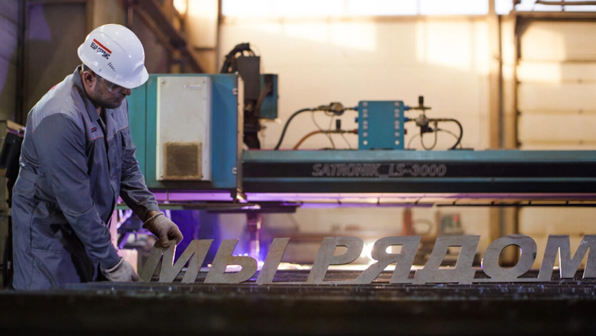 Вальцовка металла. Веар сервис вакансии. Веар сервис. Wear service. 3мп веар.