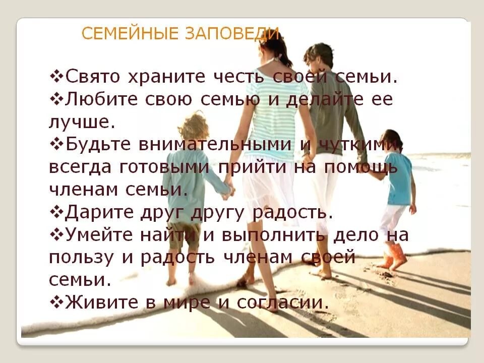 Люблю свою семью картинки с надписями