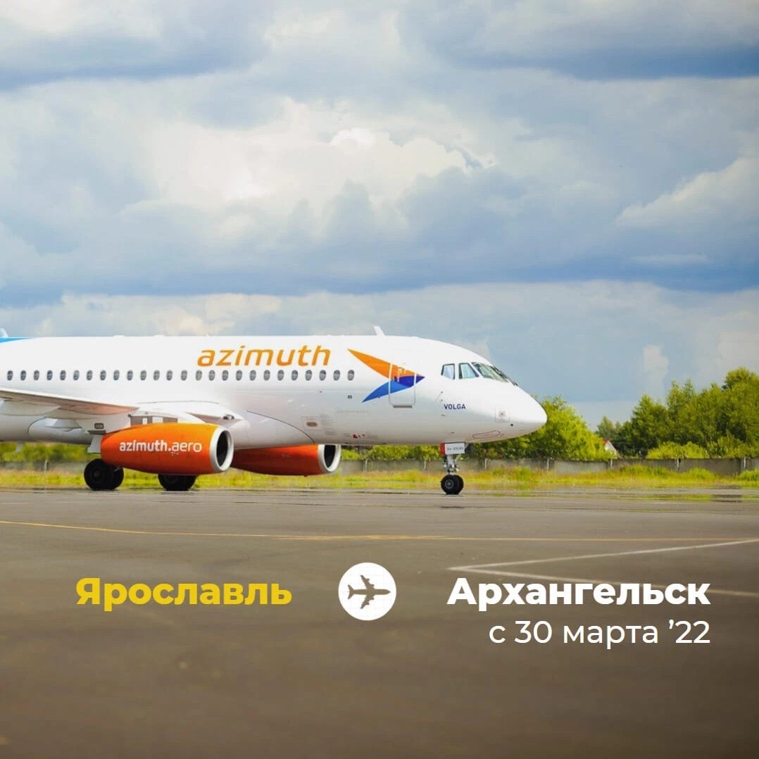 Автобусы ярославль до аэропорта Автобусы ярославль до аэропорта