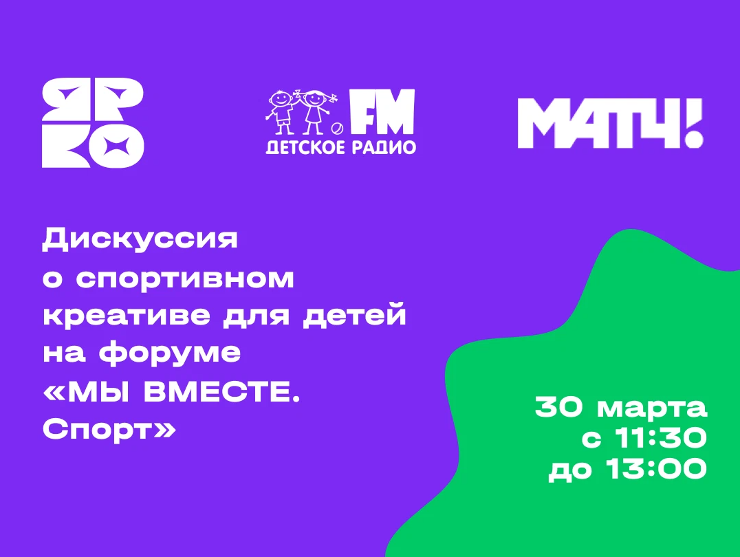 улётная доставка мультсериал с 2022 г. фабрика анимационных хитов. фабрика анимационных хитов. улетная доставка. ярко фабрика анимационных хитов логотип.