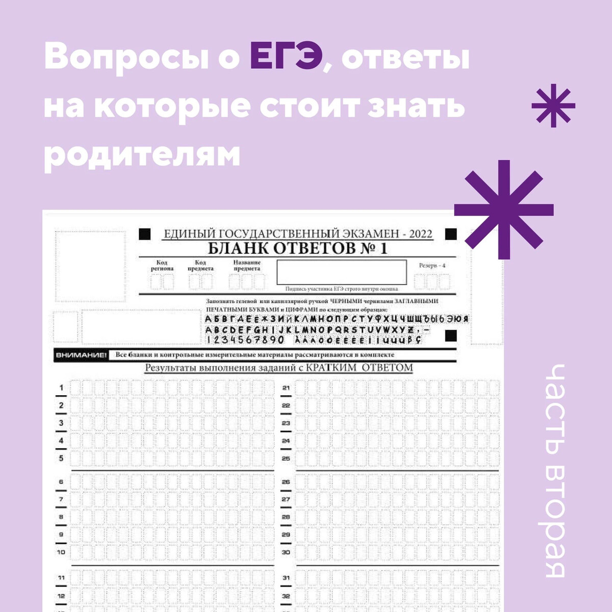 Международные отношения что сдавать егэ. Международные отношения что сдавать егэ. Уровни cambridge english. Международные отношения что сдавать егэ. Международные отношения что сдавать егэ.