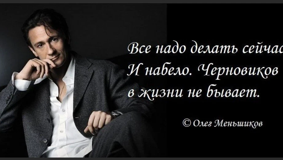Картинка делай сейчас