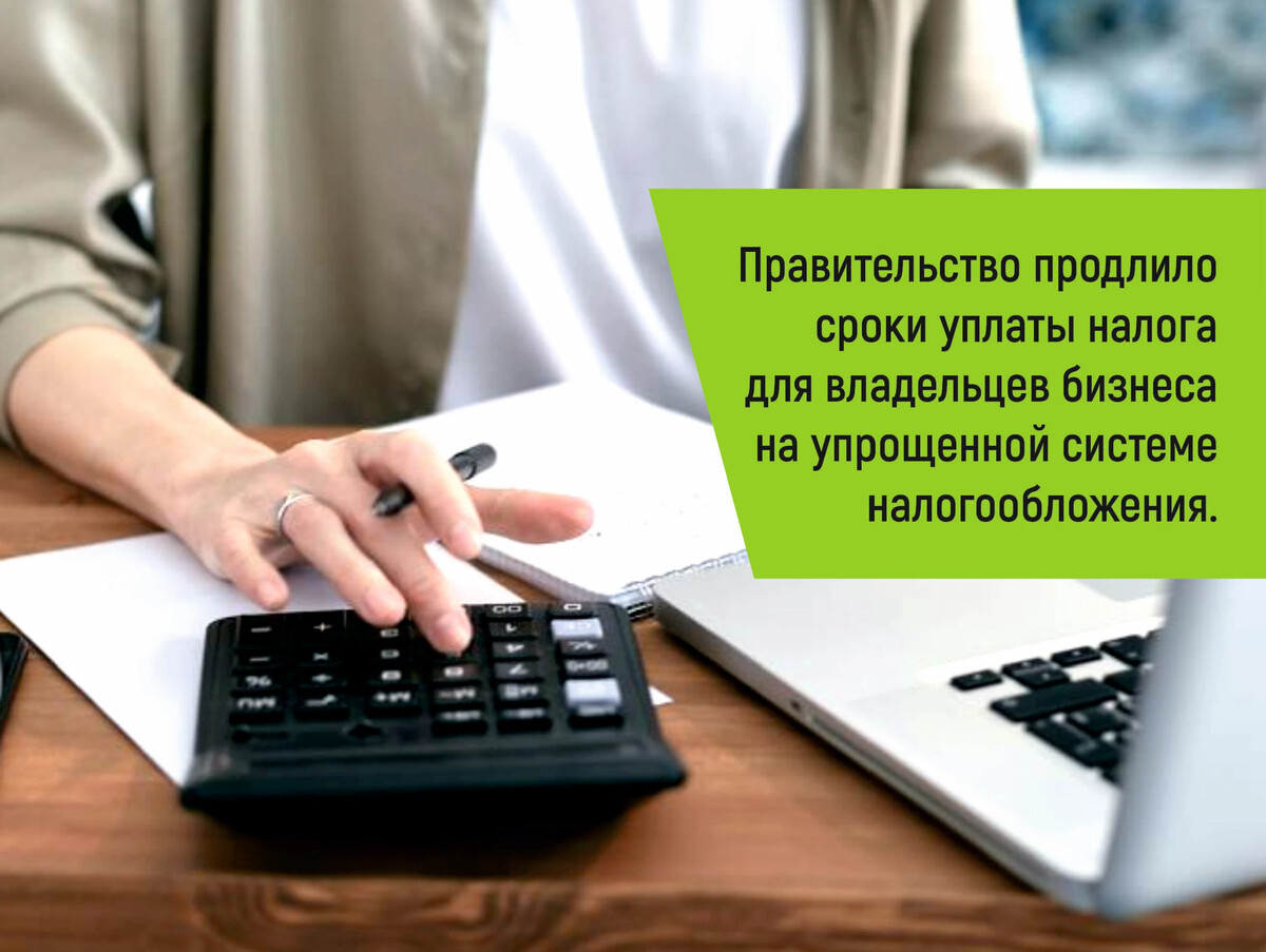 налоги картинки. бизнес на упрощенке. бухгалтерия калькулятор. бухгалтерия wallpaper. усн.