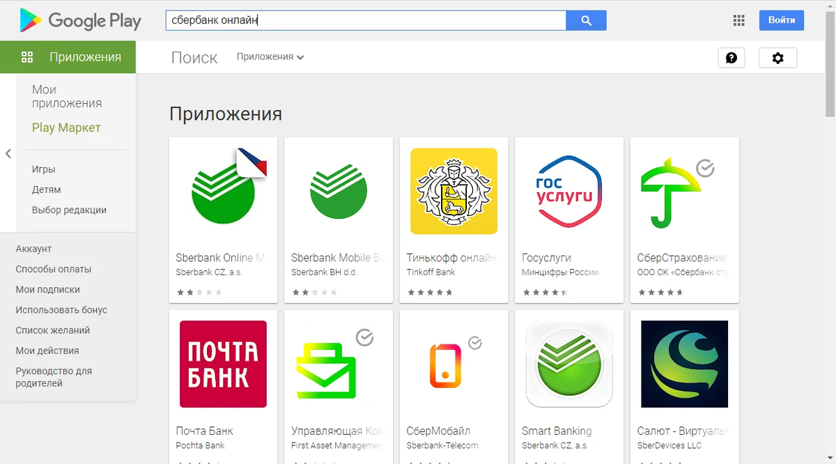 Sberbank Srbija on the App Store