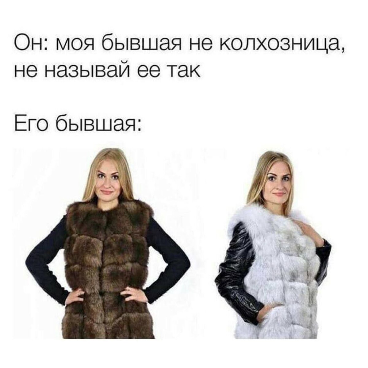 Жилетка Мем