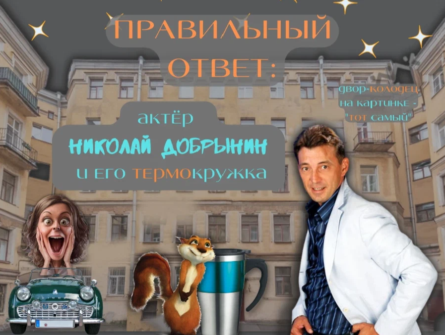 Реальный автор