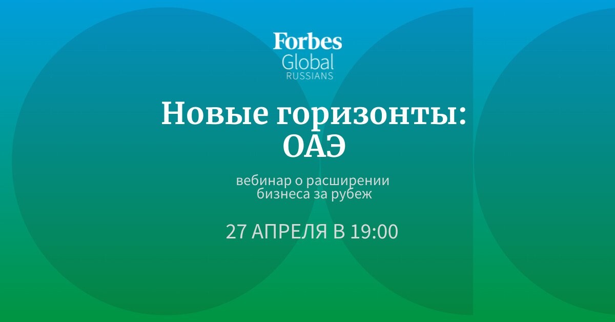 Forbes Global. Forbes Global 2000 2023. Global Forbes 500.