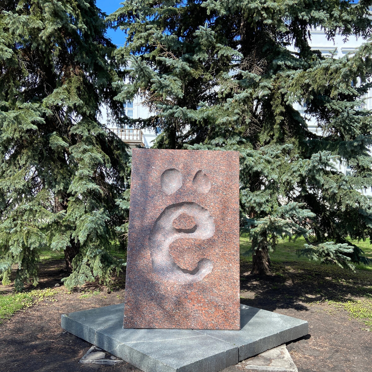 Памятник букве б. Карамзинский сквер Ульяновск. Памятник Пушкину год.