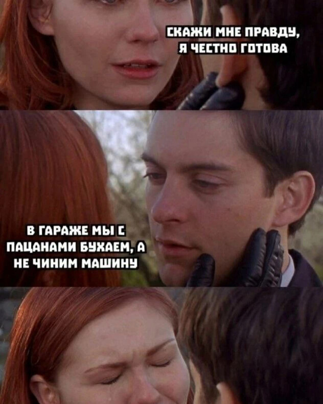 Текст песни слова. Тексты песен. Если честно был готов текст. Подарю тебе небо. Вообще если честно я просто устала.