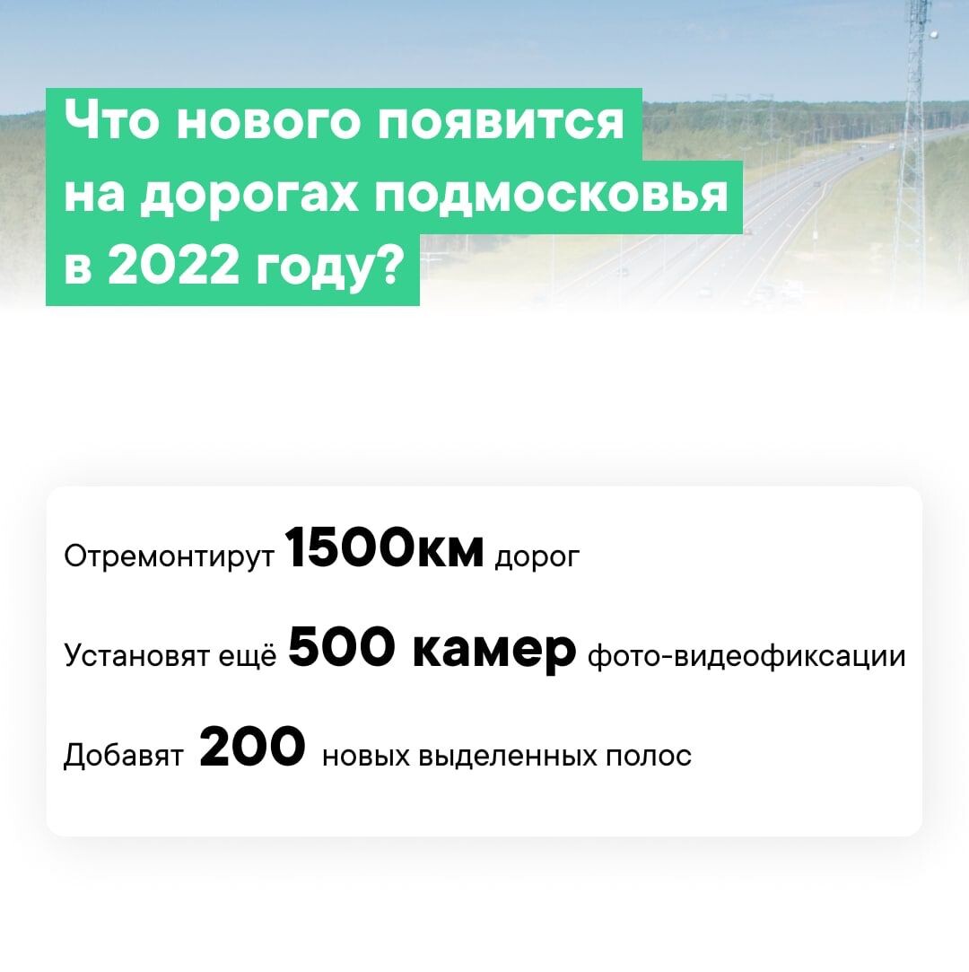 А100 на дороге