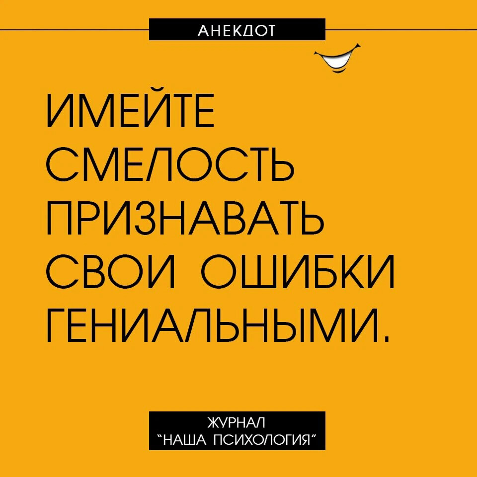 Приколы психологические картинки