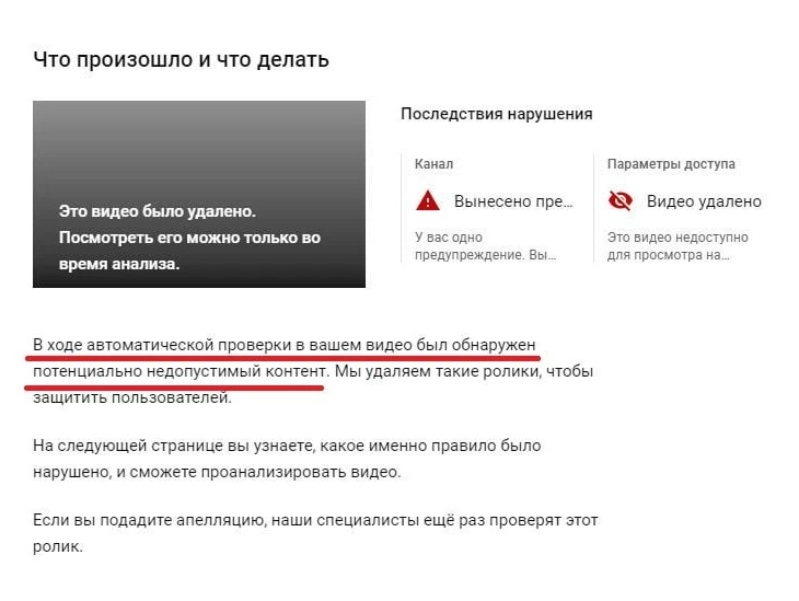 Ютуб перестал работать.