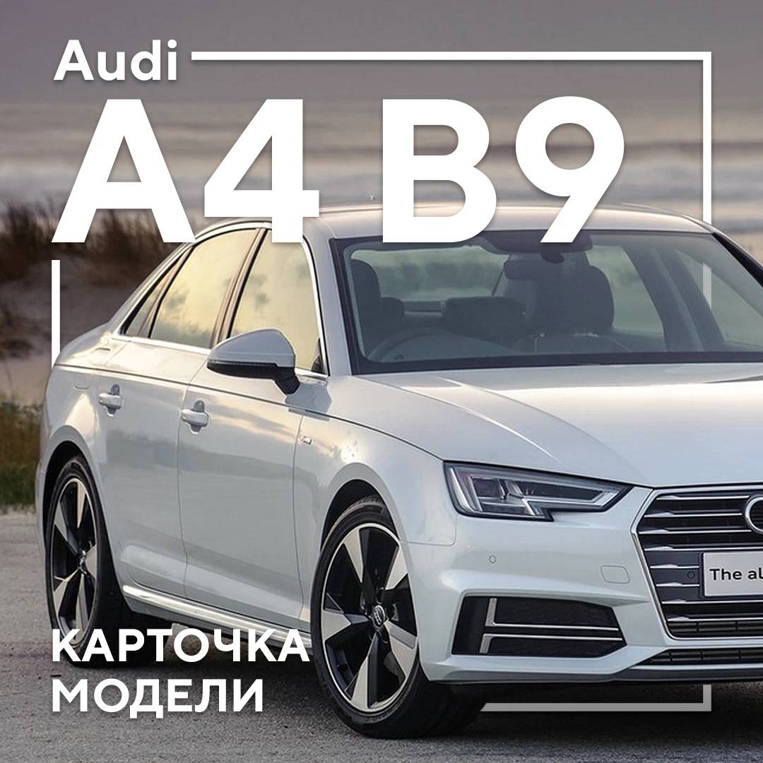 Автопрогмат